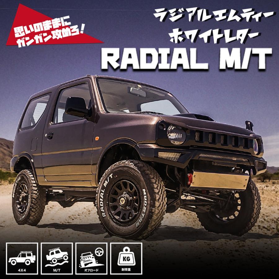 即納】 MLJ DAYTONA SS 14x5.0J 4/100 +42 ブラック 赤青ライン